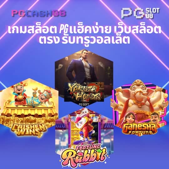 slot99ทดลอง